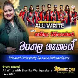 Mangala Nekathe මංගල නැකතේ - All Write with Shanika Wanigasekara Live 2026.mp3