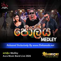 Joliya Medley ජොලිය - Aura Music Band Live 2026.mp3