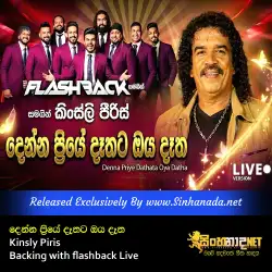 Denna Priye Dethata Oya Detha දෙන්න ප්‍රියේ දෑතට ඔය දෑත - Kingsley Peiris Backing with flashback Live.mp3