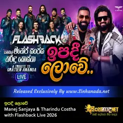 Ipadi Lowe ඉපදී ලොවේ - Manej Sanjaya & Tharindu Costha with Flashback Live 2026.mp3