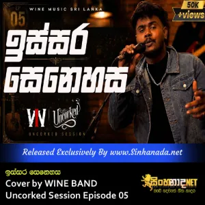 Cover Art