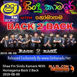 Cover Art – 27.TAMIL SONG - Sinhanada.net - BACK 2 BACK.mp3