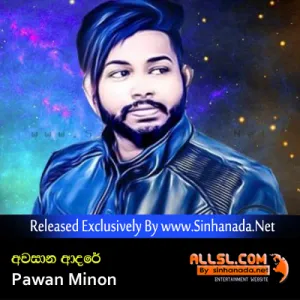 Cover Art – Awasana Adare - Pawan Minon.mp3