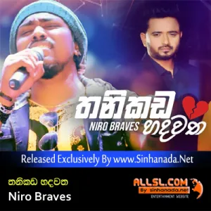 Cover Art – Thanikada Hadawatha - Niro Braves.mp3