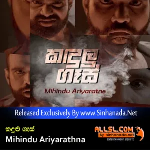 Kandulu Gas - Mihindu Ariyarathna.mp3