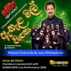 Ahela Mal Pipena ඇහැල මල් පිපෙනා - Chandana Liyanarachchi with SANIDHAPA Live Performance 2026.mp3