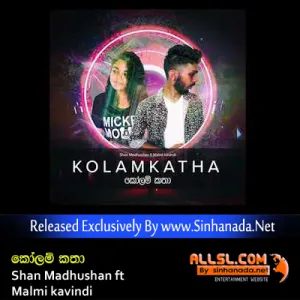 Kolam Katha - Shan Madhushan ft Malmi kavindi.mp3