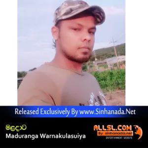 Maladata - Maduranga Warnakulasuiya.mp3