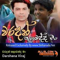 Cover Art – Waradak Kalawadda Man - Darshana Viraj.mp3