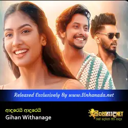 Adarei Adarei ආදරෙයි ආදරෙයි - Gihan Withanage.mp3