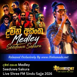 Damith Asanka Medley - Seeduwa Sakura Live Shree FM Sindu Sajje 2026.mp3