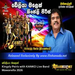 Deliya Malen ඩේලියා මලෙන් - Kingsly Peiris with KANKO Live Music Band Mawanella 2026.mp3
