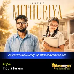 Mithuriyaka Nowe Oba Mage මිතුරියක නොවේ ඔබ මගේ - Induja Perera.mp3