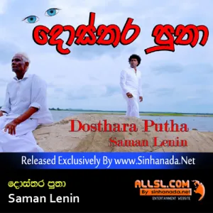 Dosthara Putha - Saman Lenin.mp3