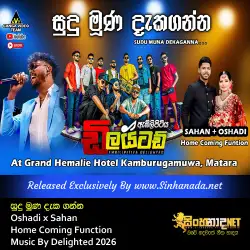 Sudu Muna Dekaganna සුදු මූන දැකගන්න - Oshadi x Sahan Home Coming Function Music By Delighted 2026.mp3