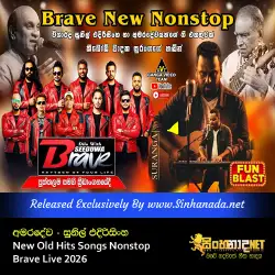 New Old Hits Songs Nonstop අමරදේව හා සුනිල් එදිරිසිංහයන්ගේ ගී එකතුව - Brave Live 2026.mp3