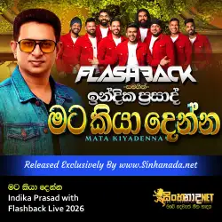 Mata Kiyadenna මට කියාදෙන්න - Indika Prasad with Flashback Live 2026.mp3
