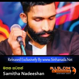 Mathaka Satahan - Samitha Nadeeshan.mp3