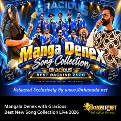 Mangala Denex with Gracious Best New Song Collection Live 2026.mp3