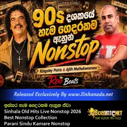 Sinhala Old Hits Live Nonstop 2026 හැම ගෙදරකම ඇහුන ඒවා - Best Nonstop Collection Parani Sindu Kamare Nonstop.mp3