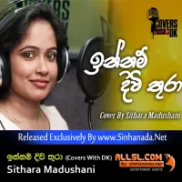 Cover Art – Innam Divi Thura (Covers With DK) - Sithara Madushani.mp3