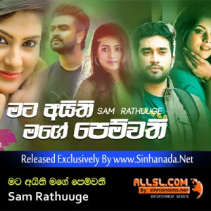 Cover Art – Mata Aithi Mage Pemwathi - Sam Rathuuge.mp3