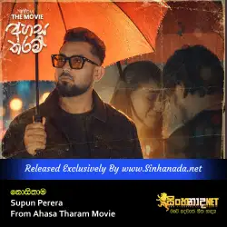 Nosithama - Supun Perera From Ahasa Tharam Movie.mp3