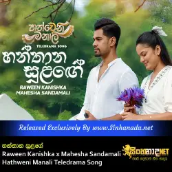 Hanthana Sulange - Raween Kanishka x Mahesha Sandamali Hathweni Manali Teledrama Song.mp3