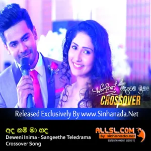 Cover Art – Ada Nam Ma Hada (Deweni Inima - Sangeethe Teledrama Crossover Song) - Raween Kanishka & Kalpana Kavindi.mp3