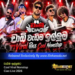 Cool Viral Nonstop චාඕ වැඩිම ඉල්ලුමට - Ciao Live 2026.mp3