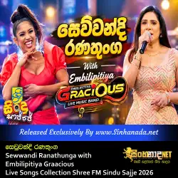 Sewwandi Ranathunga with Embilipitiya Graacious - Live Songs Collection Shree FM Sindu Sajje 2026.mp3