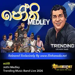 Jothi ජෝති Medley - Trending Music Band Live 2026.mp3