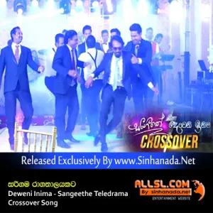 Sarigama Ragathalayakata - Deweni Inima - Sangeethe Teledrama Crossover Song.mp3