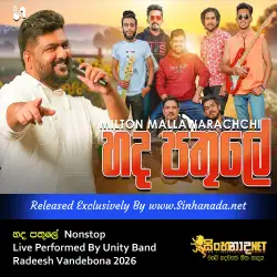 Hada Pathule හද පතුලේ Nonstop - Live Performed By Unity Band Radeesh Vandebona 2026.mp3