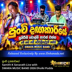 Punchi Dagakariye පුංචි දඟකාරියේ - Samith K Senarath Live with SWARA MUSIC BAND 2026 Dholki Podda.mp3