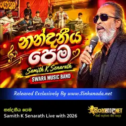 Nandaneeya Pema වේරලියද්ද හඩ අවදි කරන - Samith K Senarath Live with 2026.mp3