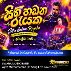 Sitha Hadana Reyaka LIVE සිත හඩන රැයක - SWARA MUSIC BAND Ajith Muthumarana Hit Song Live Cover 2026.mp3