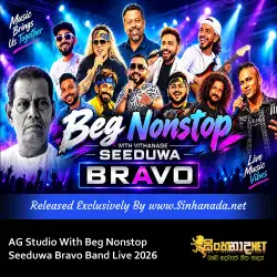 AG Studio With Beg Nonstop - Seeduwa Bravo Band Live 2026.mp3