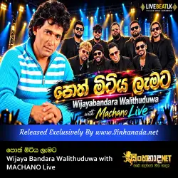 Poth Mitiya Lamata - Wijaya Bandara Walithuduwa with MACHANO Live.mp3