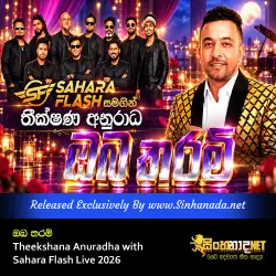 Oba Tharam ඔබ තරම් - Theekshana Anuradha with ‪Sahara Flash Live 2026.mp3