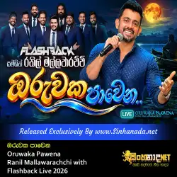 Oruwaka Pawena ඔරුවක පාවෙන - Ranil Mallawarachchi with Flashback Live 2026.mp3