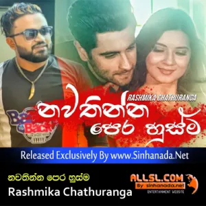 Cover Art – Nawathinna Pera Husma - Rashmika Chathuranga.mp3