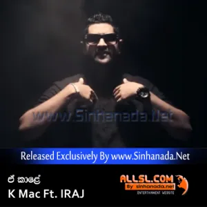 Cover Art – A Kale - K Mac Ft. IRAJ.mp3