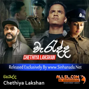 Cover Art – Waradda - Chethiya Lakshan.mp3