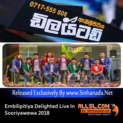 26.Oba Malak Wela - Sinhanada.net - Pradeep Rathnayaka.mp3