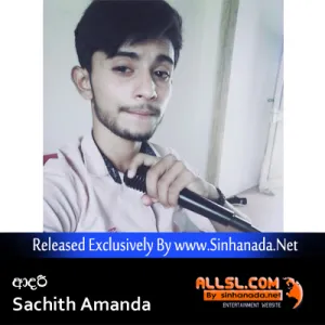 Cover Art – Aadari - Sachith Amanda.mp3