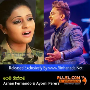 Cover Art – Pem Siththama (Hada Langa Gahena) - Ashan Fernando & Ayomi Perera.mp3
