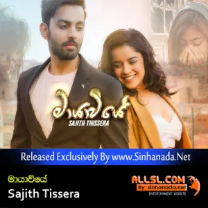 Cover Art – Mayaweeye - Sajith Tissera.mp3