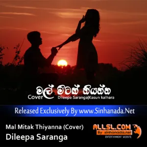 Cover Art – Mal Mitak Thiyanna (Cover) - Dileepa Saranga.mp3