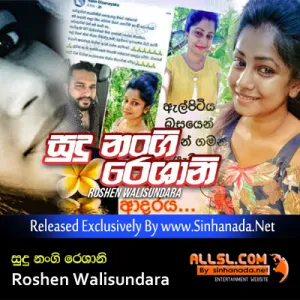 Cover Art – Sudu Nangi Reshani - Roshen Walisundara Heart Touching Song 2019.mp3